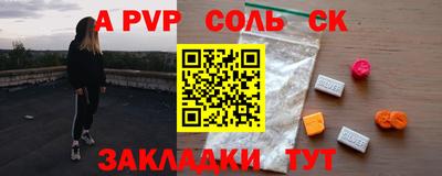 винт Донской