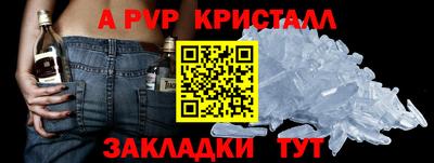 винт Донской