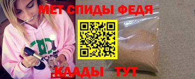 винт Донской