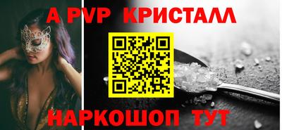 винт Донской