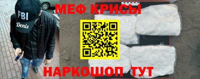 винт Донской