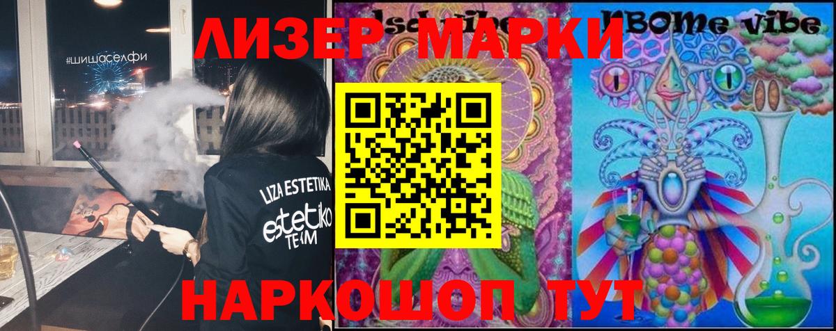 ЛСД экстази ecstasy  Вход с VPN  Лсд 25 экстази кислота  Красноуфимск 