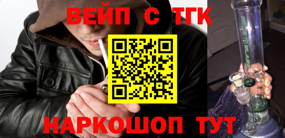 Дистиллят ТГК концентрат Красноуфимск