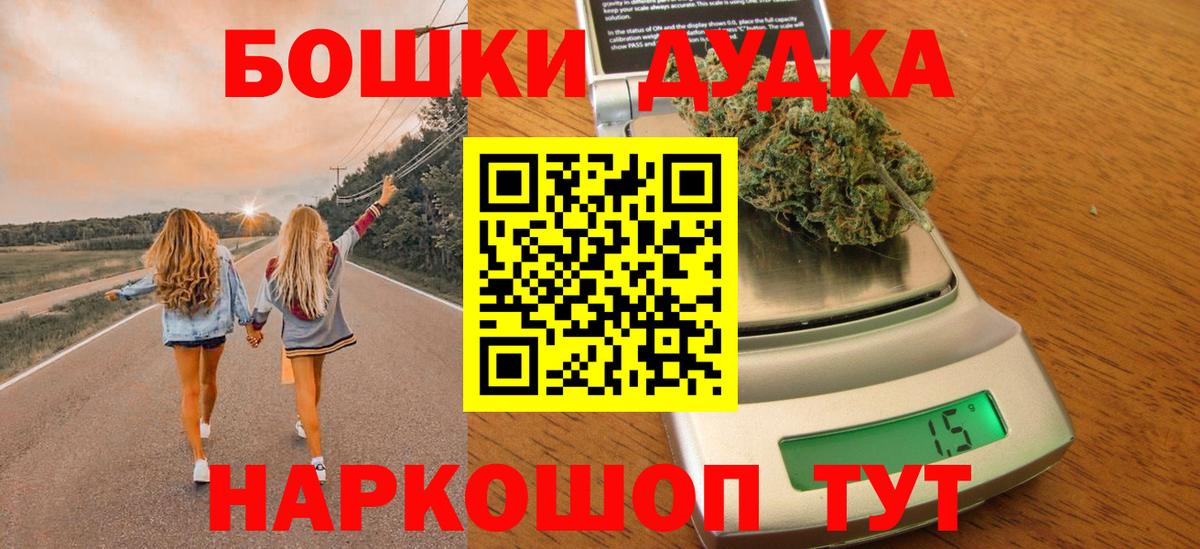 Каннабис MAZAR Красноуфимск