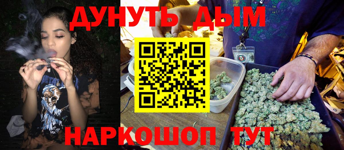 Красноуфимск  Марихуана план  Канабис VHQ  Вход с VPN 